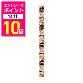 【ポイント合計10倍：お買い物マラソンと同時開催 ※要エントリー】【ペットライン】キャネット 3時のスープ サーモン添え 海鮮ポタージュ風 100g（25g×4連） ☆ペット用品 ※お取り寄せ商品【賞味期限：3ヵ月以上】