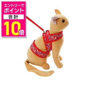 【ポイント合計10倍：お買い物マラソンと同時開催 ※要エントリー】【ペティオ】猫小町ソフトハーネスリード まり S レッド 1個 ☆ペット用品 ※お取り寄せ商品