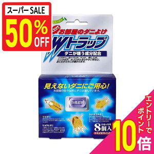 yz50%off|Cg10{FX[p[SALEƓJ vGg[zyCIP~JzWgbv ̃_j悯 8