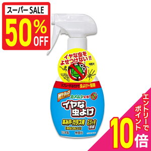 yz50%off|Cg10{FX[p[SALEƓJ vGg[zyCIP~JzWgbv Ȓ悯Xv[ JVɂ  370ml