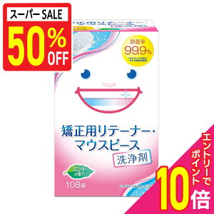 y|Cg10{FN܂܂邨 vGg[zyCIP~Jzpe[i[E}EXs[X ~g̍ 108