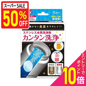 y|Cg10{FN܂܂邨 vGg[zyCIP~JzPix XeX J^ 2D8g×12