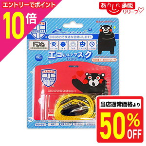 y|Cg10{FN܂܂邨 vGg[zIȂƁÍy_fԏہzGRGA}XNibhj ES|010 iXgbvtj All1œI