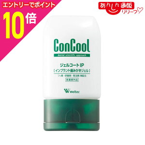 y|Cg10{FN܂܂邨 vGg[zyEGebNzRN[ WFR[gIP 90g k򕔊Oil 񂹏i