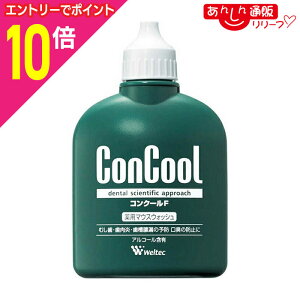 y|Cg10{FN܂܂邨 vGg[zyEGebNzRN[F 100ml k򕔊Oil 񂹏i