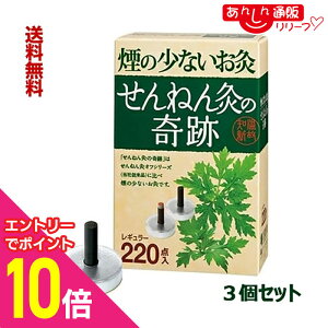 y|Cg10{F11܂܂邨 vGg[zy3ZbgzyZlt@z˂񋄂̊ M[ 220_