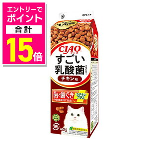 【ポイント合計15倍:10月まるまるお得 ※要エントリー】【いなばペットフード】CIAO すごい乳酸菌クランキー牛乳パック チキン味 400g ☆ペット用品 ※お取り寄せ商品【賞味期限:3ヵ月以上