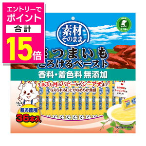 y|Cgv15{FN܂܂邨 vGg[zyyeBIzfނ̂܂ ܂ Ƃ낯y[Xg 36{ ybgpi 񂹏iyܖF3ȏz