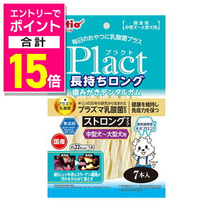 y|Cgv15{F11܂܂邨 vGg[zyyeBIzvNg O݂f^K XgO ^`^ 7{ ybgpi 񂹏iyܖ