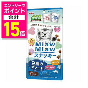 y|Cgv15{FN܂܂邨 vGg[zyACVAzMiawMiaw(~E~E) XibL[ 2̃A\[g ĂіقĖ 30g ybgpi 񂹏iyܖF3