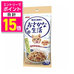 y|Cgv15{FN܂܂邨 vGg[zyACVAzȐ ɂܓ܂ 180gi60g×3܁j ybgpi 񂹏iyܖF3ȏz