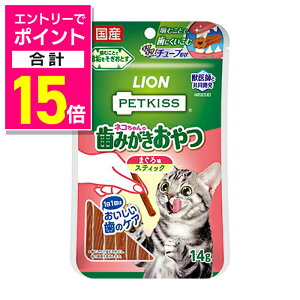 y|Cgv15{FN܂܂邨 vGg[zyCIybgzPETKISS lR݂̎ ܂떡 XeBbN 14g ybgpi 񂹏iyܖF3