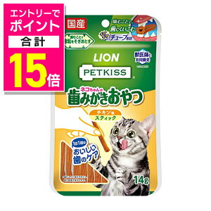 y|Cgv15{FN܂܂邨 vGg[zyCIybgzPETKISS lR݂̎ `L XeBbN 14g ybgpi 񂹏iyܖF3