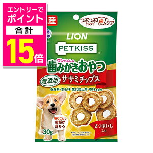 y|Cgv15{F11܂܂邨 vGg[zyCIybgzPETKISS ݂̎ YTT~`bvX ܂ 30g ybgpi 񂹏iy