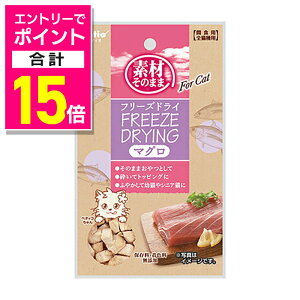 y|Cgv15{FN܂܂邨 vGg[zyyeBIzfނ̂܂ t[YhC For Cat }O 9g ybgpi 񂹏iyܖF3ȏz