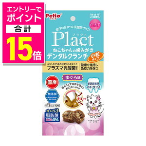 �y�|�C���g���v15�{�F�N���܂�܂邨�� ���v�G���g���[�z�y�y�e�B�I�z�v���N�g �˂������� ���݂��� �f���^���N�����` �����^�C�v �܂��떡 17g ���y�b�g�p�i �������񂹏��i�y�ܖ���