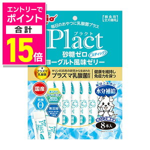 y|Cgv15{F10܂܂邨 vGg[zyyeBIzvNg [ [Og[[ XeBbN^Cv 8{ ybgpi 񂹏iyܖF3