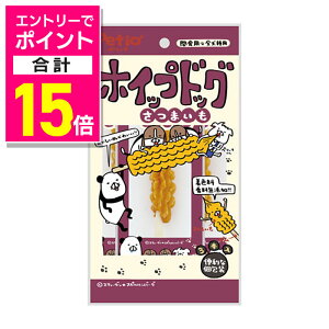 y|Cgv15{FN܂܂邨 vGg[zyyeBIzzCbvhbO ܂ 3{ ybgpi 񂹏iyܖF3ȏz