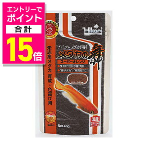 y|Cgv15{FN܂܂邨 vGg[zyL[z_J̕ X[p[IW 40g ybgpi 񂹏iyܖF3ȏz