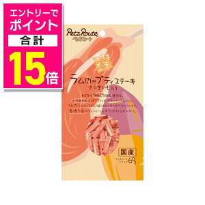 y|Cgv15{F11܂܂邨 vGg[zyybc[gz̃veBXe[L ܂ 60g ybgpi 񂹏iyܖF3ȏz