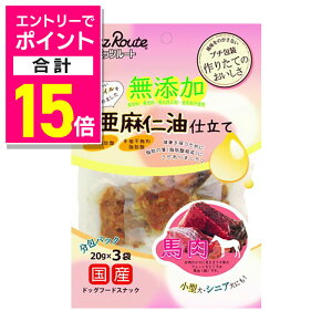 y|Cgv15{FN܂܂邨 vGg[zyybc[gzn md 20g×3 ybgpi 񂹏iyܖF3ȏz