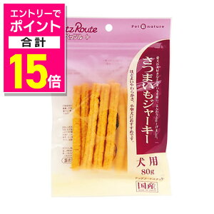 y|Cgv15{F11܂܂邨 vGg[zyybc[gz܂W[L[ 80g ybgpi 񂹏iyܖF3ȏz