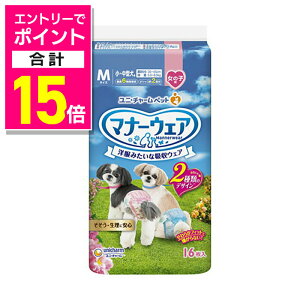 y|Cgv15{F10܂܂邨 vGg[zyjE`[z}i[EFA ̎qp MTCY sN{E{ 16 ybgpi 񂹏i