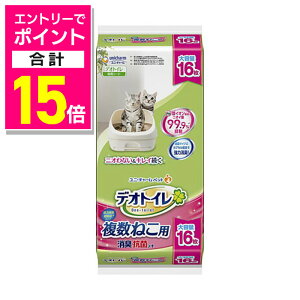 y|Cgv15{F11܂܂邨 vGg[zyjE`[zfIgC ˂pLERۃV[g 16 ybgpi 񂹏i