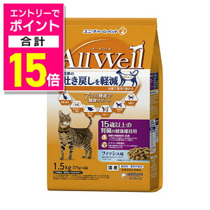 y|Cgv15{FN܂܂邨 vGg[zyjE`[zAllWell 15Έȏ̐ťNێp tBbV 1D5kg ybgpi yܖF3ȏz 񂹏