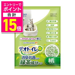 y|Cgv15{F11܂܂邨 vGg[zyjE`[zfIgC юUȂΒLTh 4L ybgpi 񂹏i