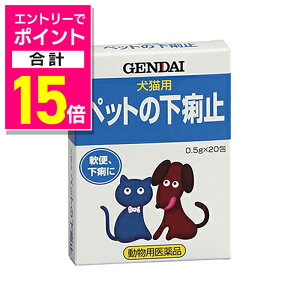 �y�|�C���g���v15�{�F�N���܂�܂邨�� ���v�G���g���[�z�y�����p���i�z�y���㐻��z���L�p �y�b�g�̉����~ 0�D5g×20�� �������񂹏��i