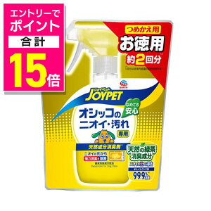 y|Cgv15{F11܂܂邨 vGg[zyA[XEybgzVRL IVbR̃jICEp ߂pp 450ml ybgpi 񂹏i