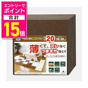 y|Cgv15{FN܂܂邨 vGg[zyTR[zybgp^C}bg F20 uE ybgpi 񂹏i