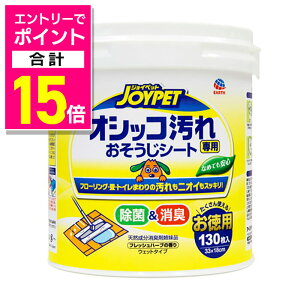 y|Cgv15{F11܂܂邨 vGg[zyA[XEybgzIVbRpV[g tbVn[u̍ p 130 ybgpi 񂹏i