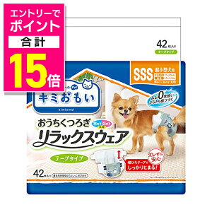 y|Cgv15{F11܂܂邨 vGg[zy剤zL~ bNXEFA SSS 42 ybgpi 񂹏i