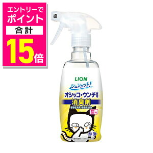 y|Cgv15{F10܂܂邨 vGg[zyCIybgzVVbgIIVbREE`p L Lp 300ml ybgpi 񂹏i