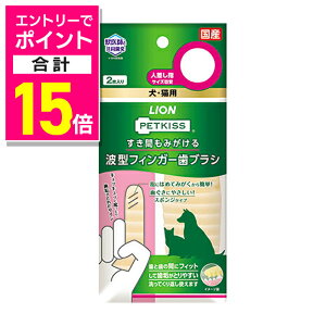 y|Cgv15{F11܂܂邨 vGg[zyCIybgzPETKISS Ԃ݂g^tBK[uV 2 ybgpi 񂹏i