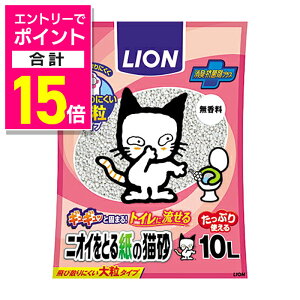 y|Cgv15{F11܂܂邨 vGg[zyCIybgzLION jICƂ鎆̔L 10L ybgpi 񂹏i