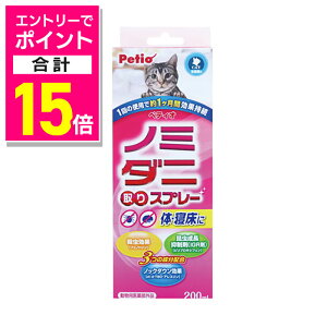 �y�|�C���g���v15�{�F�N���܂�܂邨�� ���v�G���g���[�z�y�y�e�B�I�z�m�~�E�_�j���X�v���[ �L�p 1�� ���y�b�g�p�i �������񂹏��i