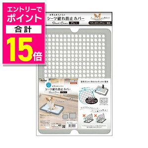 y|Cgv15{FN܂܂邨 vGg[zyyeBIzhbOg[pV[cjh~Jo[ O[ 1 ybgpi 񂹏i