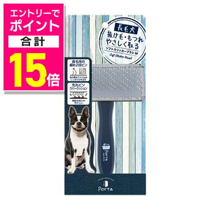 y|Cgv15{F11܂܂邨 vGg[zyyeBIzPorta \tgXbJ[uV M 1 ybgpi 񂹏i