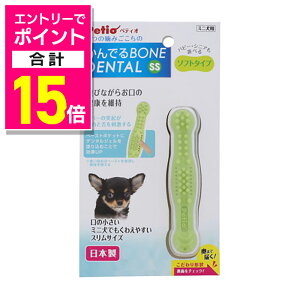 �y�|�C���g���v15�{�F�N���܂�܂邨�� ���v�G���g���[�z�y�y�e�B�I�z����ł�{�[�� �f���^�� SS �\�t�g 1�� ���y�b�g�p�i �������񂹏��i