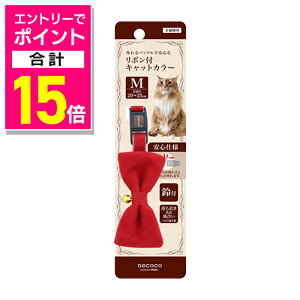 y|Cgv15{F11܂܂邨 vGg[zyyeBIznecoco {tLbgJ[ M bh 1 ybgpi 񂹏i