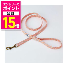 【ポイント合計15倍：11月まるまるお得 ※要エントリー】【ペティオ】フラッシュソフトリード S ピンク 1個 ☆ペット用品 ※お取り寄せ商品