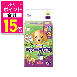 �y�|�C���g���v15�{�F�N���܂�܂邨�� ���v�G���g���[�z�y���q�ށz�j�̎q�����̎q�̂��߂̃}�i�[���ނ� �̂с`��e�[�v LL 12�� ���y�b�g�p�i �������񂹏��i