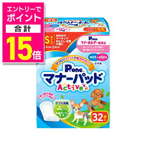 y|Cgv15{F11܂܂邨 vGg[zyqށz}i[pbhActive 3S 32 ybgpi 񂹏i