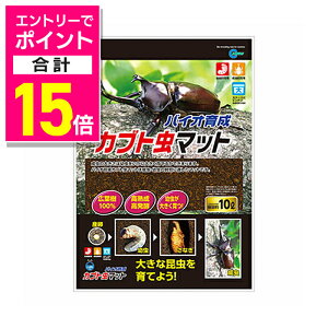 y|Cgv15{FN܂܂邨 vGg[zy}JzoCI琬Jug}bg 10L ybgpi 񂹏i