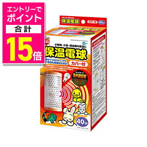 y|Cgv15{FN܂܂邨 vGg[zy}Jzۉd Jo[t 40W 1 ybgpi 񂹏i