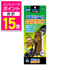 y|Cgv15{F11܂܂邨 vGg[zy}Jz^[[p̂ڂ 1{i[[1tj ybgpi 񂹏i