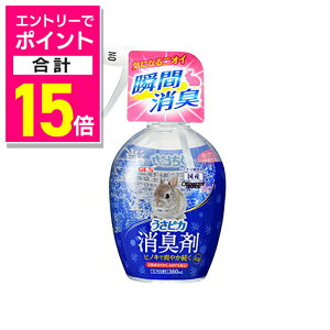 y|Cgv15{F11܂܂邨 vGg[zyWFbNXzsJ L qmL̍ 380ml ybgpi 񂹏i